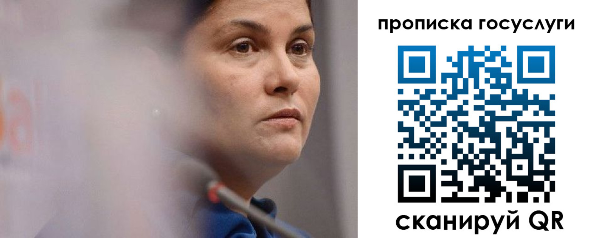 временная регистрация собственник в Артёмовском