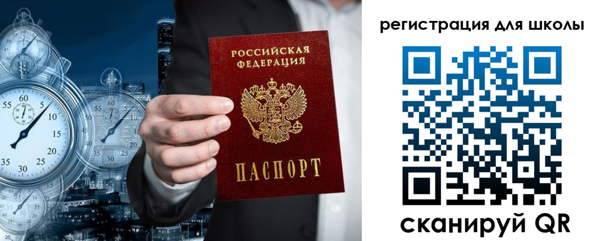 временная регистрация адрес в Артёмовском