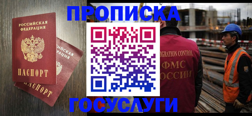 регистрация для дет. сада в Артёмовском